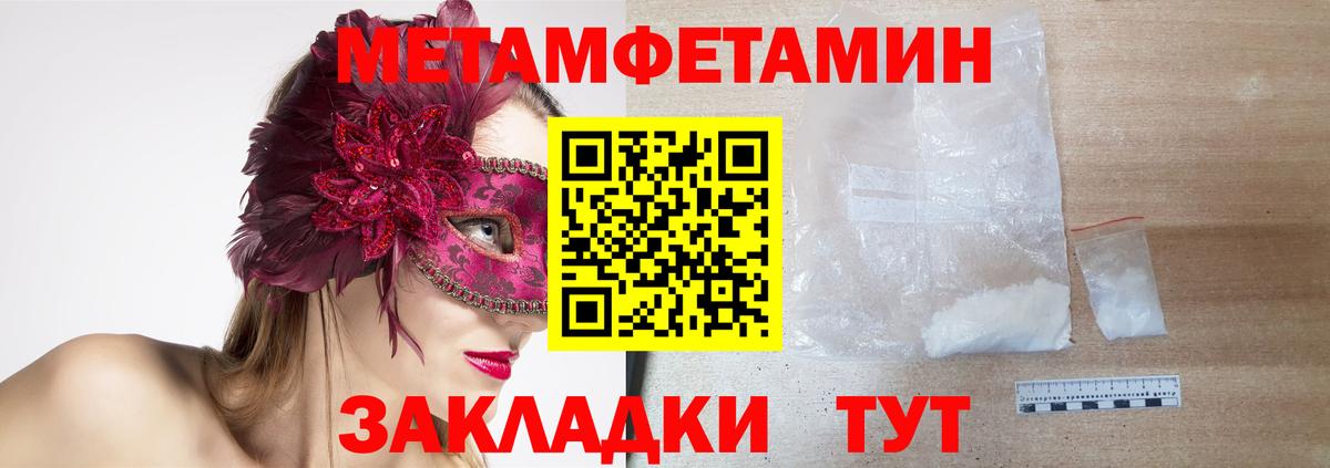 АМФ Розовый Муром