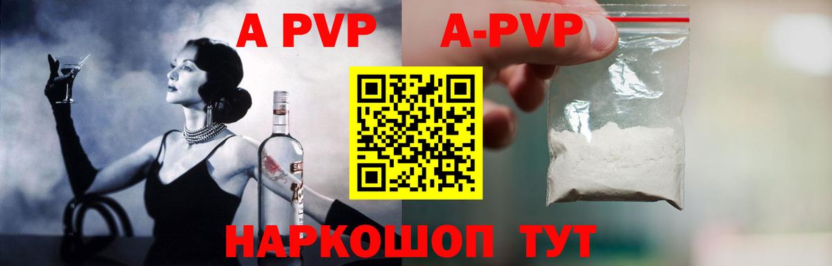 Alpha PVP мука  Вход с VPN  Муром  APVP крисы CK  Alpha-PVP VHQ 