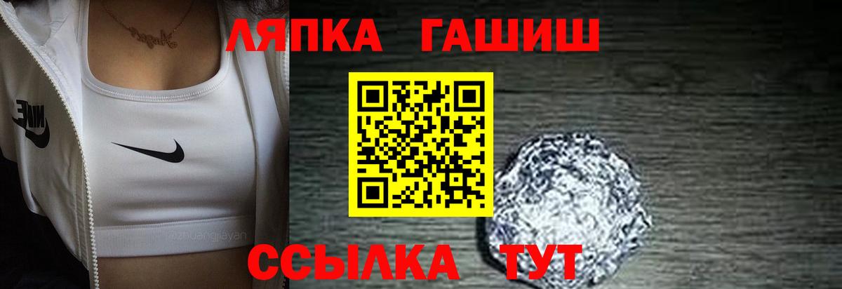 Муром  ГАШ ice o lator  Вход с VPN  ГАШИШ ice o lator 