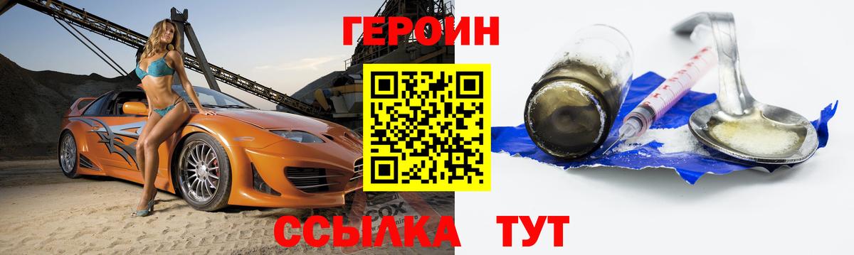Канабис  NBOMe  Меф кристаллы  Вейп ТГК  Муром  Меф МЯУ МЯУ  МЕТ  Вход с VPN  ГАШИШ 