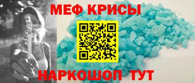 молекула духа Обь