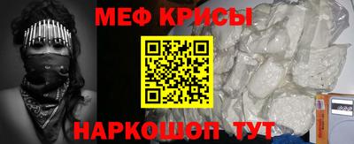 молекула духа Обь