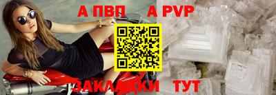 молекула духа Обь