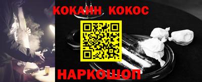 молекула духа Обь