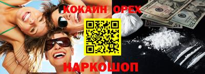 молекула духа Обь