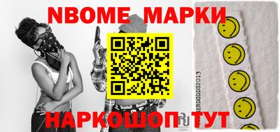 ALPHA-PVP Обнинск
