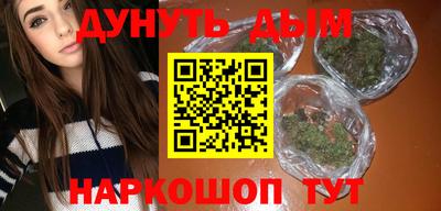 молекула духа Обь