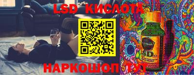 ALPHA-PVP Обнинск