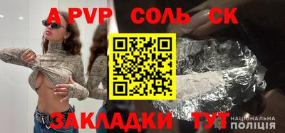 крисы Нягань