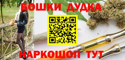 молекула духа Обь