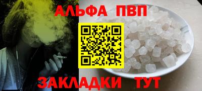 молекула духа Обь