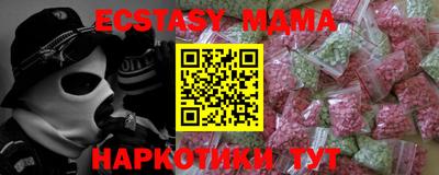 крисы Нягань