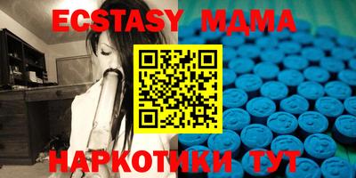 молекула духа Обь