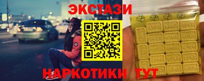 ALPHA-PVP Обнинск