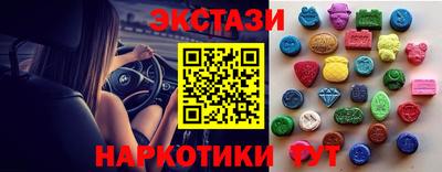 молекула духа Обь