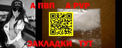 молекула духа Обь