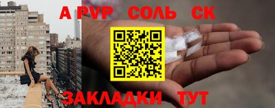 молекула духа Обь