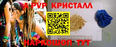 молекула духа Обь