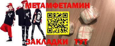 молекула духа Обь