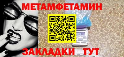 молекула духа Обь