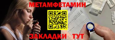 молекула духа Обь