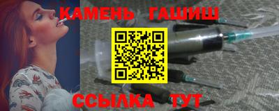 ALPHA-PVP Обнинск