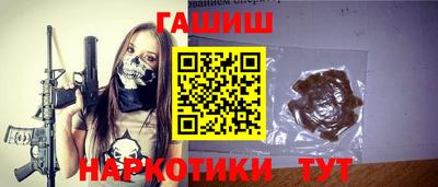 ALPHA-PVP Обнинск