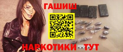 молекула духа Обь