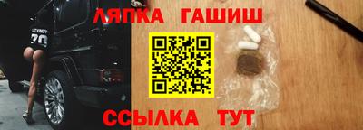 ALPHA-PVP Обнинск