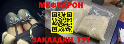 ALPHA-PVP Обнинск