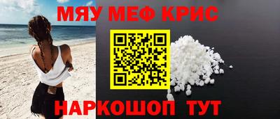 ALPHA-PVP Обнинск