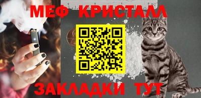 крисы Нягань