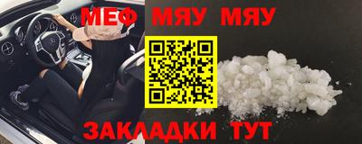молекула духа Обь