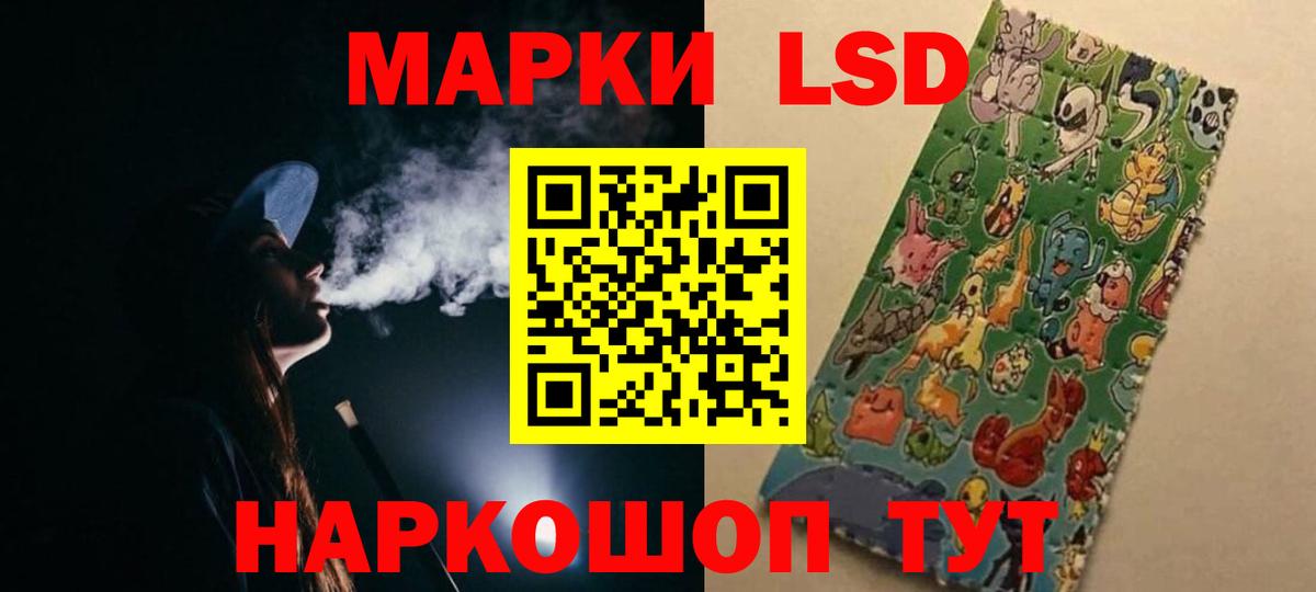 Лсд 25 экстази кислота  LSD-25 экстази кислота  Вход с VPN    tor  Муром 
